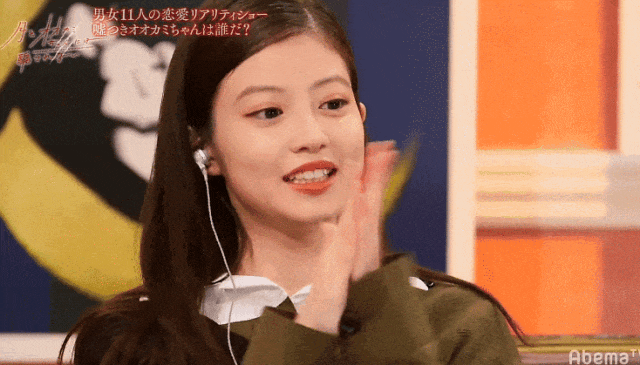 日本最美女星颜值排行(2023年日本10大最美女星出炉:石原里美仅第7,新垣结衣掉到第2名)(图78) 日本最美女星颜值排行(2023年日本10大最美女星出炉:石原里美仅第7,新垣结衣掉到第2名)(图78)
