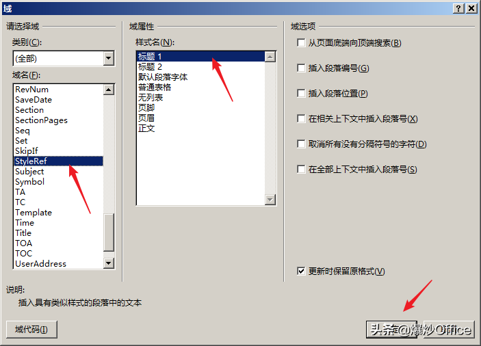 奇数页眉怎么设置不同题目(怎样在Word文档奇数页页眉添加章标题、偶数页页眉添加节标题)(图6) 奇数页眉怎么设置不同题目(怎样在Word文档奇数页页眉添加章标题、偶数页页眉添加节标题)(图6)