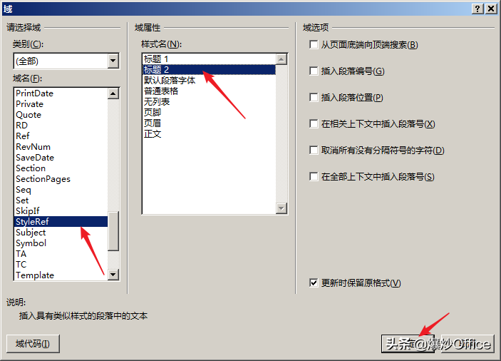 奇数页眉怎么设置不同题目(怎样在Word文档奇数页页眉添加章标题、偶数页页眉添加节标题)(图8) 奇数页眉怎么设置不同题目(怎样在Word文档奇数页页眉添加章标题、偶数页页眉添加节标题)(图8)