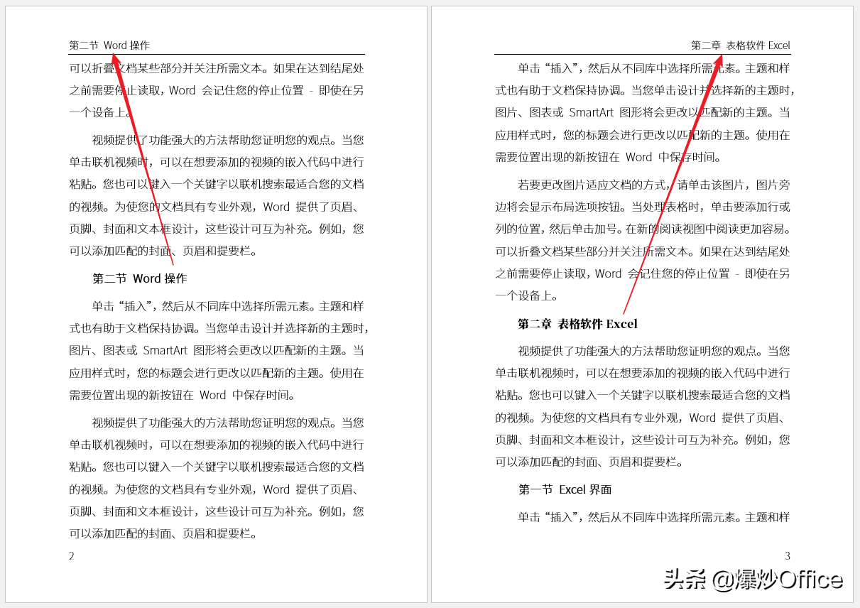 奇数页眉怎么设置不同题目(怎样在Word文档奇数页页眉添加章标题、偶数页页眉添加节标题)(图10) 奇数页眉怎么设置不同题目(怎样在Word文档奇数页页眉添加章标题、偶数页页眉添加节标题)(图10)