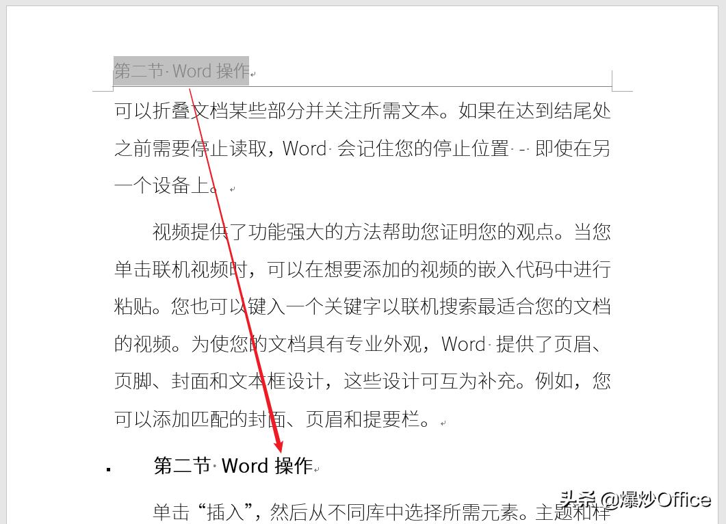 奇数页眉怎么设置不同题目(怎样在Word文档奇数页页眉添加章标题、偶数页页眉添加节标题)(图9) 奇数页眉怎么设置不同题目(怎样在Word文档奇数页页眉添加章标题、偶数页页眉添加节标题)(图9)