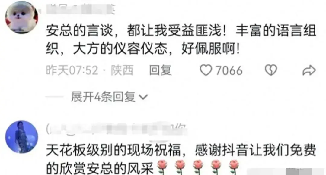 山东蓝海酒店集团安英(56岁网红兼副董事长:安英,蓝海集团拖欠四个月薪资服务员)(图3) 山东蓝海酒店集团安英(56岁网红兼副董事长:安英,蓝海集团拖欠四个月薪资服务员)(图3)
