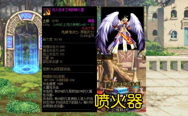 无影剑艾格斯装备(DNF:盘点那些年追过的装备,每一件都是时代的眼泪,太感动了)(图2) 无影剑艾格斯装备(DNF:盘点那些年追过的装备,每一件都是时代的眼泪,太感动了)(图2)