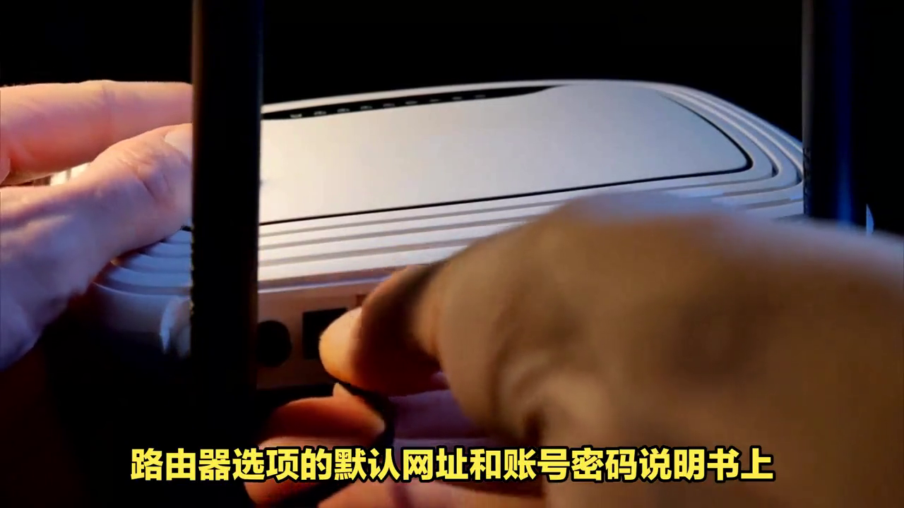 无线网址进不去是咋回事(路由器ip地址打不开?四叶天为您揭秘解决方法! #IP地址)(图2) 无线网址进不去是咋回事(路由器ip地址打不开?四叶天为您揭秘解决方法! #IP地址)(图2)