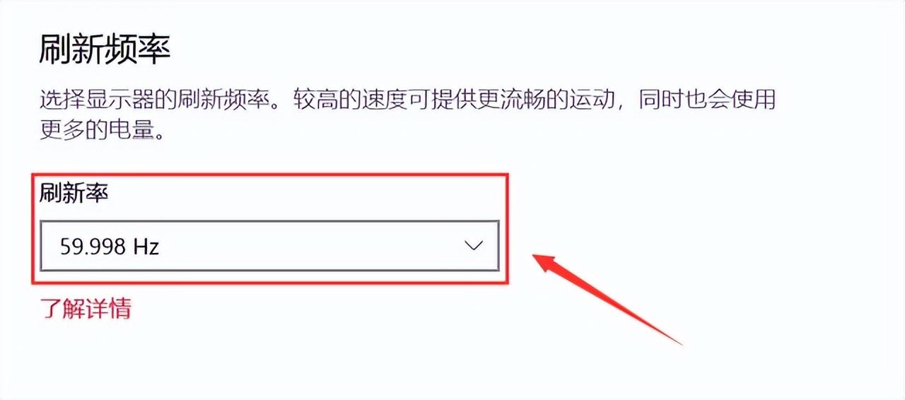 电脑屏幕闪烁怎么回事(电脑一直闪屏是什么原因?教你五种解决方案)(图5) 电脑屏幕闪烁怎么回事(电脑一直闪屏是什么原因?教你五种解决方案)(图5)
