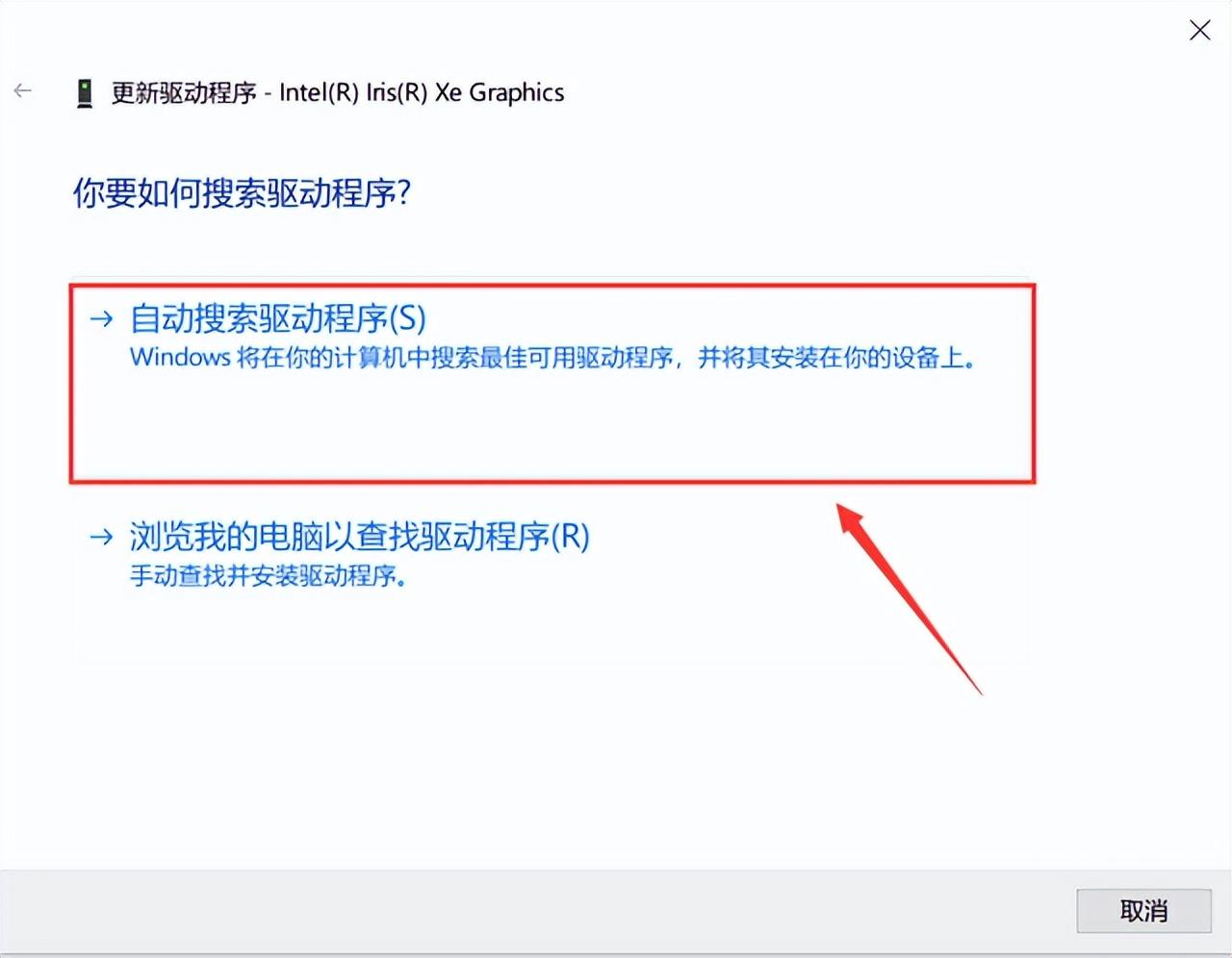电脑屏幕闪烁怎么回事(电脑一直闪屏是什么原因?教你五种解决方案)(图4) 电脑屏幕闪烁怎么回事(电脑一直闪屏是什么原因?教你五种解决方案)(图4)