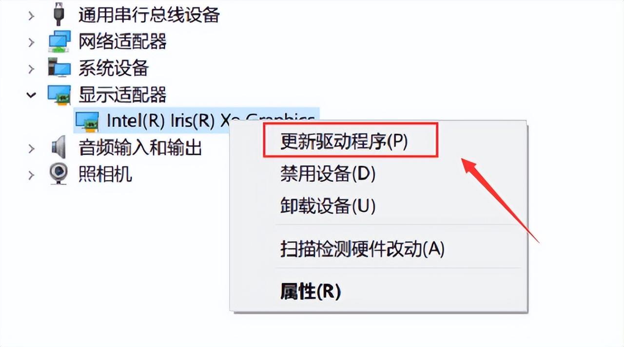 电脑屏幕闪烁怎么回事(电脑一直闪屏是什么原因?教你五种解决方案)(图3) 电脑屏幕闪烁怎么回事(电脑一直闪屏是什么原因?教你五种解决方案)(图3)