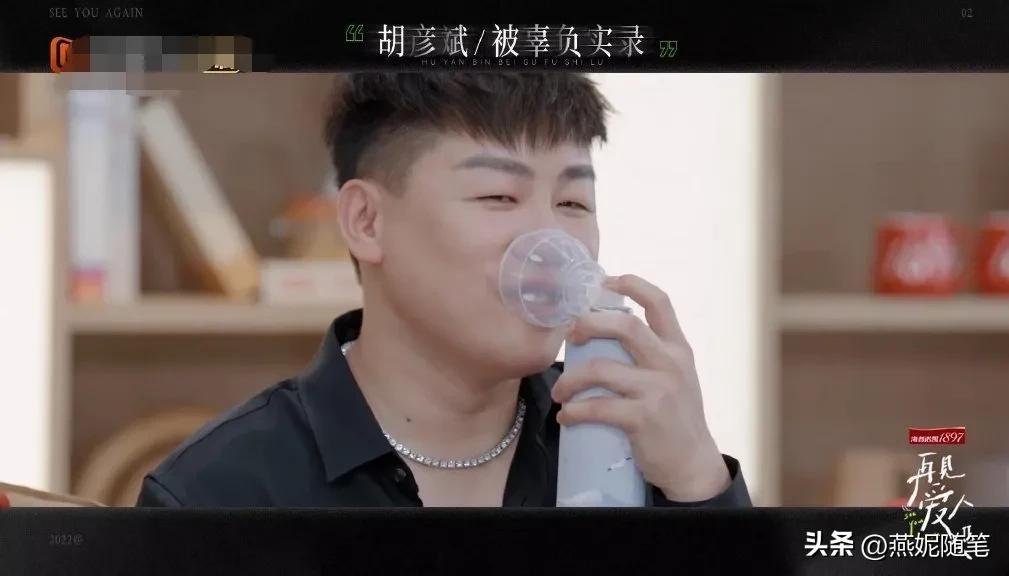胡彦斌个人资料简介(我们彼此伤害 我们依然相爱)(图3) 胡彦斌个人资料简介(我们彼此伤害 我们依然相爱)(图3)