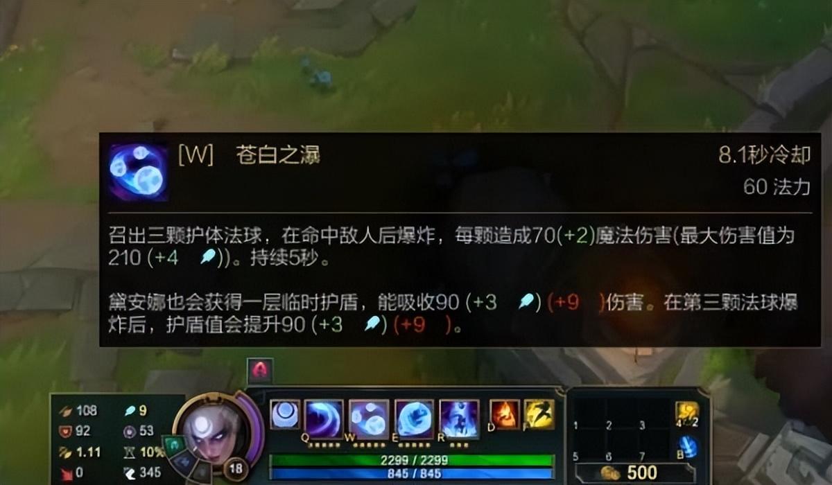 皎月女神是什么位置(LOL中单皎月有什么优势)(图3) 皎月女神是什么位置(LOL中单皎月有什么优势)(图3)