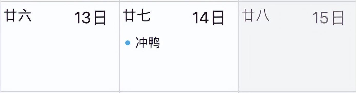 永劫无间多少钱(《永劫无间》宣布免费,既合情、也合理)(图4) 永劫无间多少钱(《永劫无间》宣布免费,既合情、也合理)(图4)