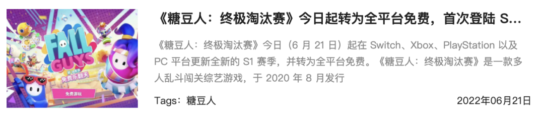 永劫无间多少钱(《永劫无间》宣布免费,既合情、也合理)(图12) 永劫无间多少钱(《永劫无间》宣布免费,既合情、也合理)(图12)