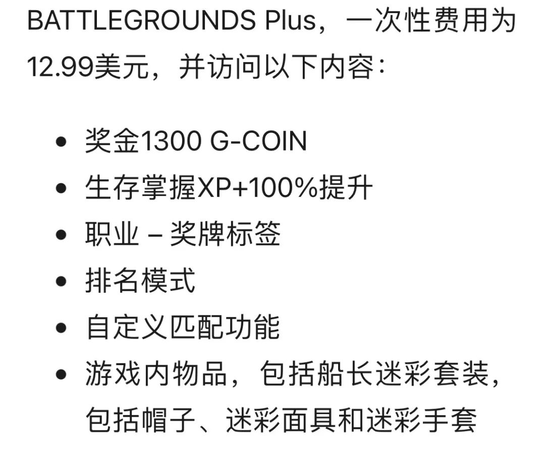 永劫无间多少钱(《永劫无间》宣布免费,既合情、也合理)(图13) 永劫无间多少钱(《永劫无间》宣布免费,既合情、也合理)(图13)