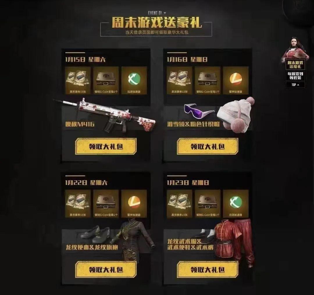 永劫无间多少钱(《永劫无间》宣布免费,既合情、也合理)(图14) 永劫无间多少钱(《永劫无间》宣布免费,既合情、也合理)(图14)