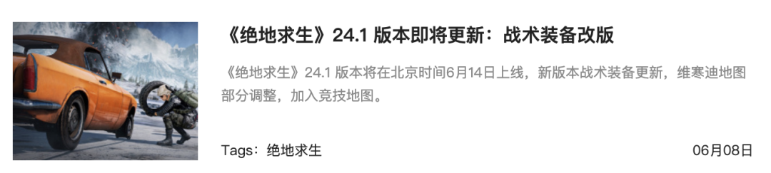 永劫无间多少钱(《永劫无间》宣布免费,既合情、也合理)(图16) 永劫无间多少钱(《永劫无间》宣布免费,既合情、也合理)(图16)