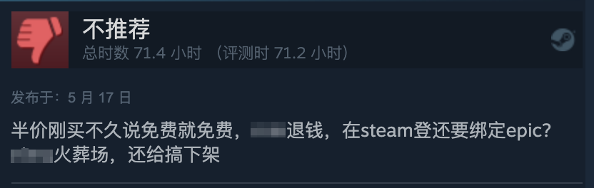 永劫无间多少钱(《永劫无间》宣布免费,既合情、也合理)(图18) 永劫无间多少钱(《永劫无间》宣布免费,既合情、也合理)(图18)