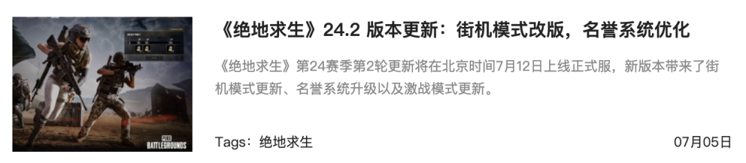永劫无间多少钱(《永劫无间》宣布免费,既合情、也合理)(图17) 永劫无间多少钱(《永劫无间》宣布免费,既合情、也合理)(图17)