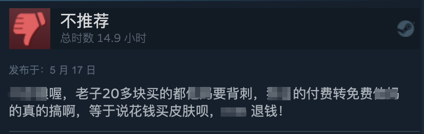 永劫无间多少钱(《永劫无间》宣布免费,既合情、也合理)(图20) 永劫无间多少钱(《永劫无间》宣布免费,既合情、也合理)(图20)