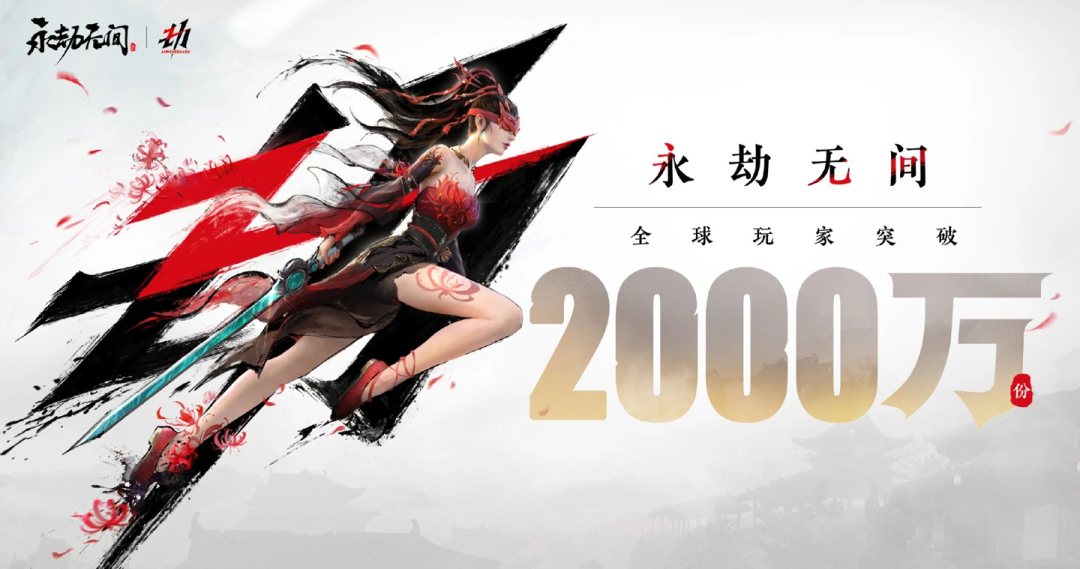 永劫无间多少钱(《永劫无间》宣布免费,既合情、也合理)(图24) 永劫无间多少钱(《永劫无间》宣布免费,既合情、也合理)(图24)