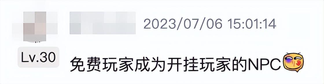 永劫无间多少钱(《永劫无间》宣布免费,既合情、也合理)(图26) 永劫无间多少钱(《永劫无间》宣布免费,既合情、也合理)(图26)
