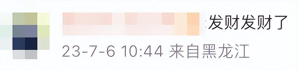 永劫无间多少钱(《永劫无间》宣布免费,既合情、也合理)(图29) 永劫无间多少钱(《永劫无间》宣布免费,既合情、也合理)(图29)