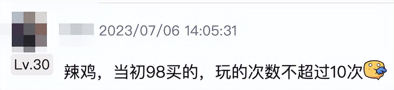 永劫无间多少钱(《永劫无间》宣布免费,既合情、也合理)(图31) 永劫无间多少钱(《永劫无间》宣布免费,既合情、也合理)(图31)