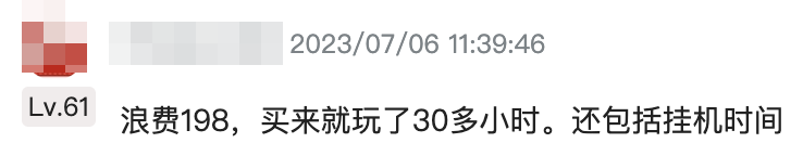 永劫无间多少钱(《永劫无间》宣布免费,既合情、也合理)(图32) 永劫无间多少钱(《永劫无间》宣布免费,既合情、也合理)(图32)