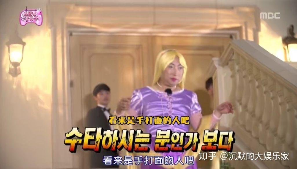韩国搞笑综艺(10部搞笑韩综:笑到十里声控灯都为我闪耀哈哈哈哈)(图11) 韩国搞笑综艺(10部搞笑韩综:笑到十里声控灯都为我闪耀哈哈哈哈)(图11)