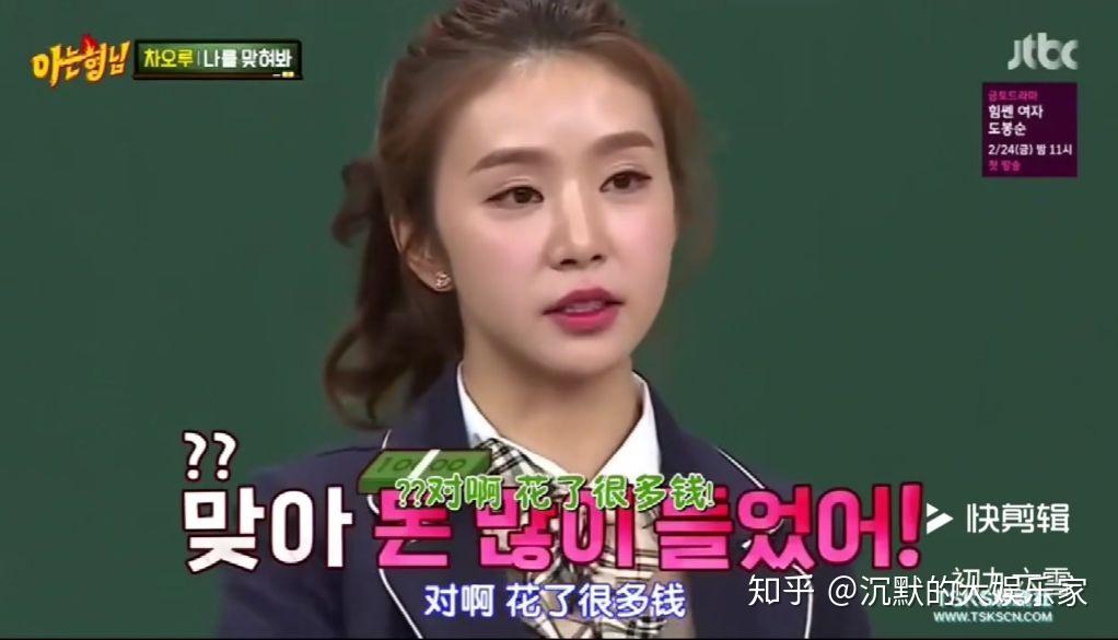 韩国搞笑综艺(10部搞笑韩综:笑到十里声控灯都为我闪耀哈哈哈哈)(图75) 韩国搞笑综艺(10部搞笑韩综:笑到十里声控灯都为我闪耀哈哈哈哈)(图75)