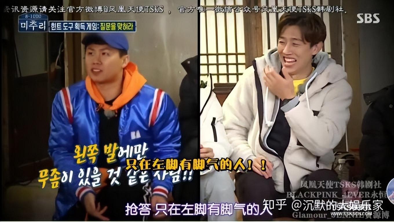 韩国搞笑综艺(10部搞笑韩综:笑到十里声控灯都为我闪耀哈哈哈哈)(图105) 韩国搞笑综艺(10部搞笑韩综:笑到十里声控灯都为我闪耀哈哈哈哈)(图105)