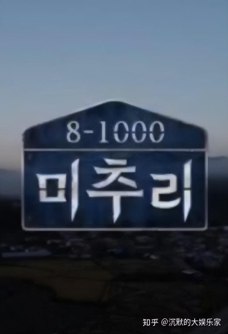 韩国搞笑综艺(10部搞笑韩综:笑到十里声控灯都为我闪耀哈哈哈哈)(图93) 韩国搞笑综艺(10部搞笑韩综:笑到十里声控灯都为我闪耀哈哈哈哈)(图93)