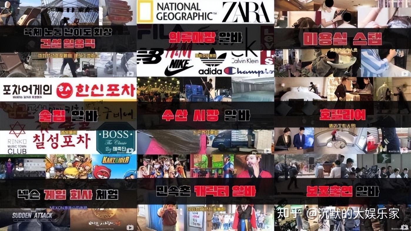 韩国搞笑综艺(10部搞笑韩综:笑到十里声控灯都为我闪耀哈哈哈哈)(图124) 韩国搞笑综艺(10部搞笑韩综:笑到十里声控灯都为我闪耀哈哈哈哈)(图124)