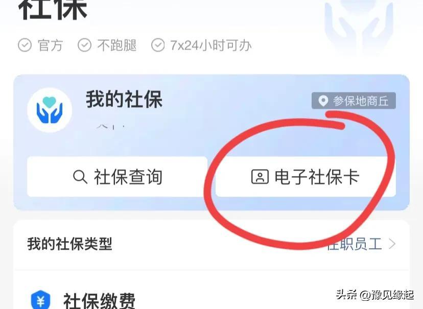 退休工资如何计算(我是这样测算出来我的退休金的,两种方法,手把手教会大家)(图4) 退休工资如何计算(我是这样测算出来我的退休金的,两种方法,手把手教会大家)(图4)
