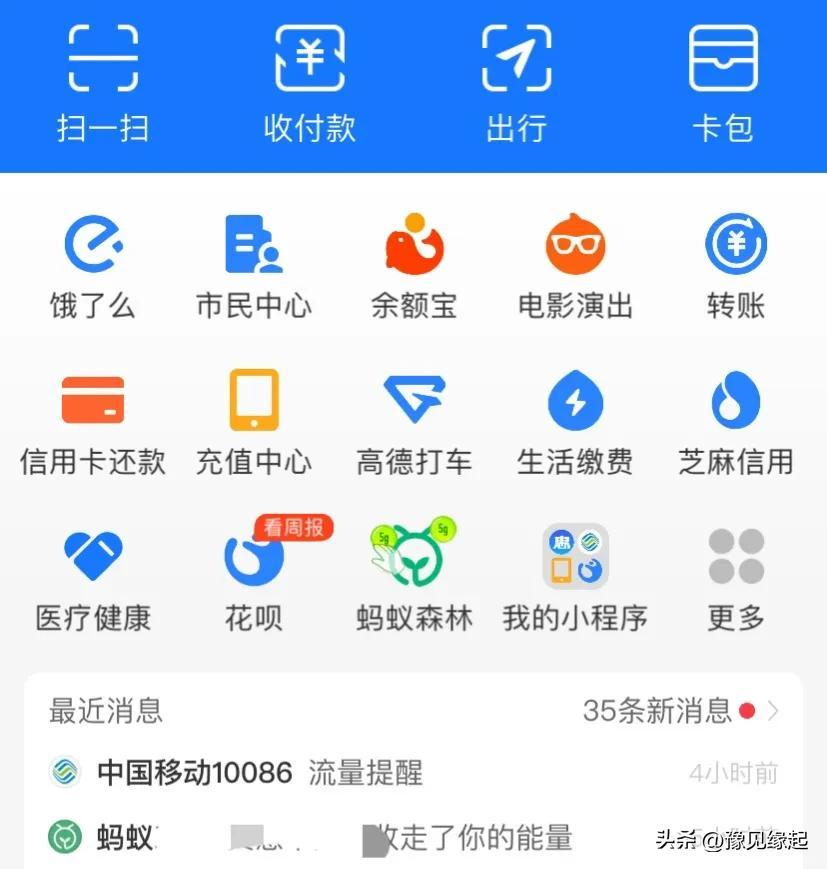 退休工资如何计算(我是这样测算出来我的退休金的,两种方法,手把手教会大家)(图2) 退休工资如何计算(我是这样测算出来我的退休金的,两种方法,手把手教会大家)(图2)