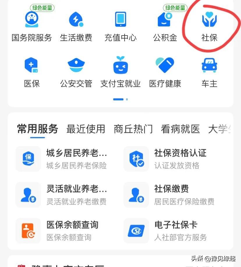 退休工资如何计算(我是这样测算出来我的退休金的,两种方法,手把手教会大家)(图3) 退休工资如何计算(我是这样测算出来我的退休金的,两种方法,手把手教会大家)(图3)