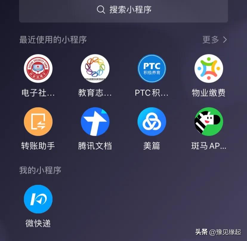退休工资如何计算(我是这样测算出来我的退休金的,两种方法,手把手教会大家)(图9) 退休工资如何计算(我是这样测算出来我的退休金的,两种方法,手把手教会大家)(图9)
