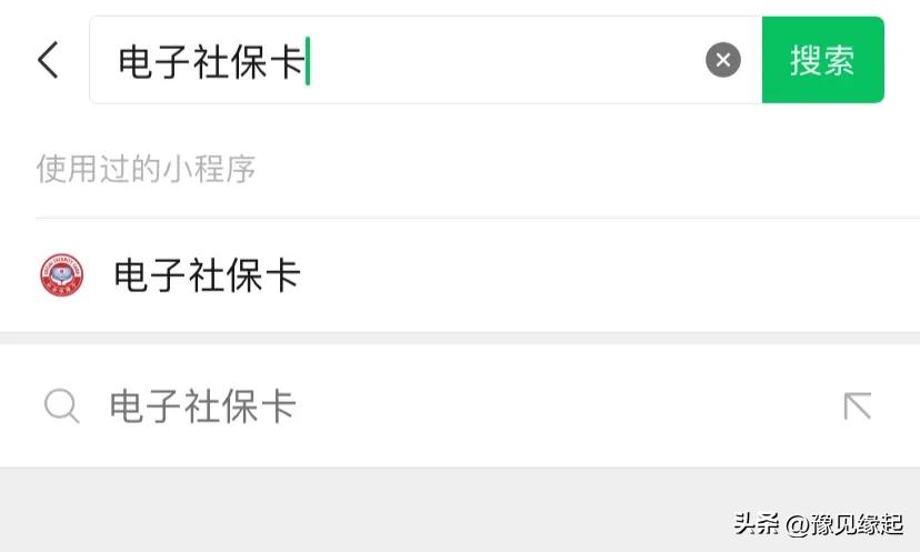 退休工资如何计算(我是这样测算出来我的退休金的,两种方法,手把手教会大家)(图10) 退休工资如何计算(我是这样测算出来我的退休金的,两种方法,手把手教会大家)(图10)