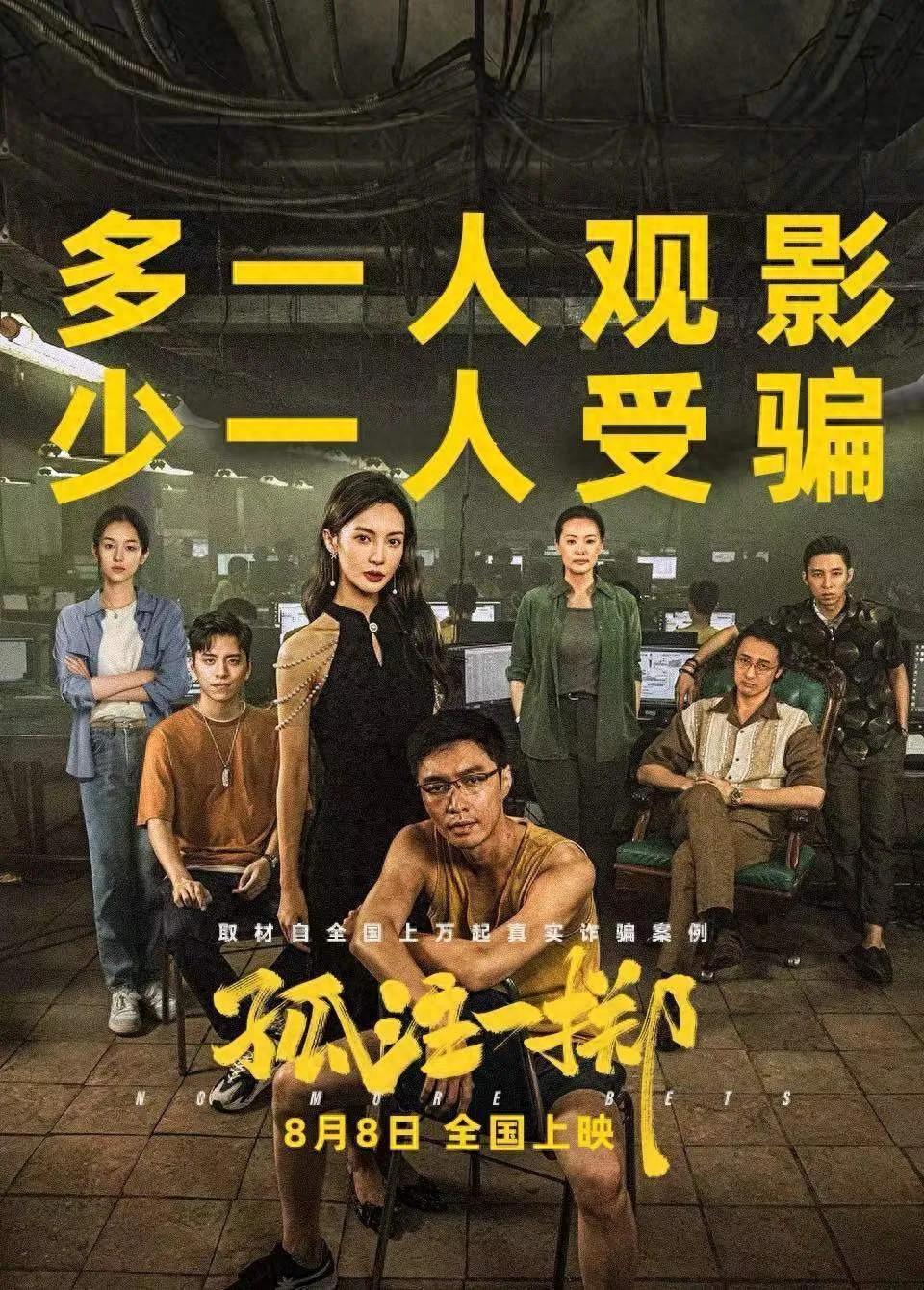 国产电影票房排行榜(国产电影票房前十,吴京独占五席,你都看过哪些)(图1) 国产电影票房排行榜(国产电影票房前十,吴京独占五席,你都看过哪些)(图1)