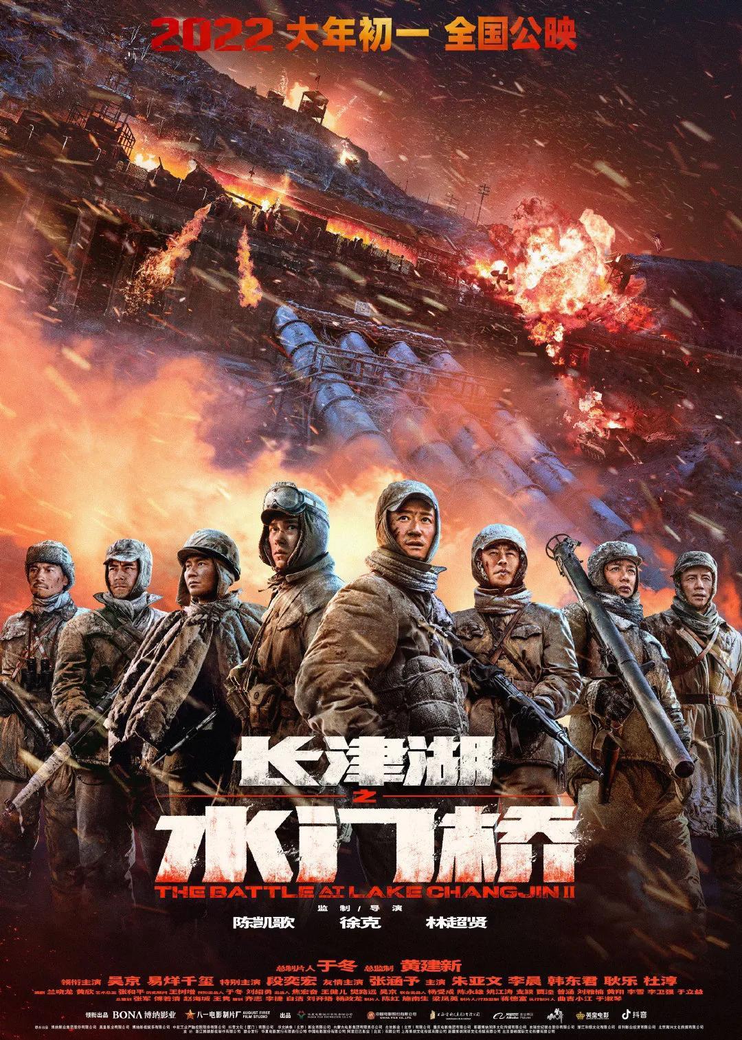 国产电影票房排行榜(国产电影票房前十,吴京独占五席,你都看过哪些)(图3) 国产电影票房排行榜(国产电影票房前十,吴京独占五席,你都看过哪些)(图3)