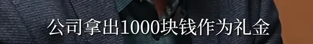 解克锋辟谣自己是亿万富翁(解克锋寻子成功,澄清没有亿万,有千万资产,拿钱支持儿子创业)(图7) 解克锋辟谣自己是亿万富翁(解克锋寻子成功,澄清没有亿万,有千万资产,拿钱支持儿子创业)(图7)