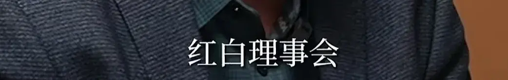解克锋辟谣自己是亿万富翁(解克锋寻子成功,澄清没有亿万,有千万资产,拿钱支持儿子创业)(图6) 解克锋辟谣自己是亿万富翁(解克锋寻子成功,澄清没有亿万,有千万资产,拿钱支持儿子创业)(图6)