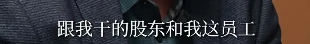 解克锋辟谣自己是亿万富翁(解克锋寻子成功,澄清没有亿万,有千万资产,拿钱支持儿子创业)(图8) 解克锋辟谣自己是亿万富翁(解克锋寻子成功,澄清没有亿万,有千万资产,拿钱支持儿子创业)(图8)