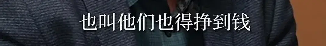 解克锋辟谣自己是亿万富翁(解克锋寻子成功,澄清没有亿万,有千万资产,拿钱支持儿子创业)(图9) 解克锋辟谣自己是亿万富翁(解克锋寻子成功,澄清没有亿万,有千万资产,拿钱支持儿子创业)(图9)