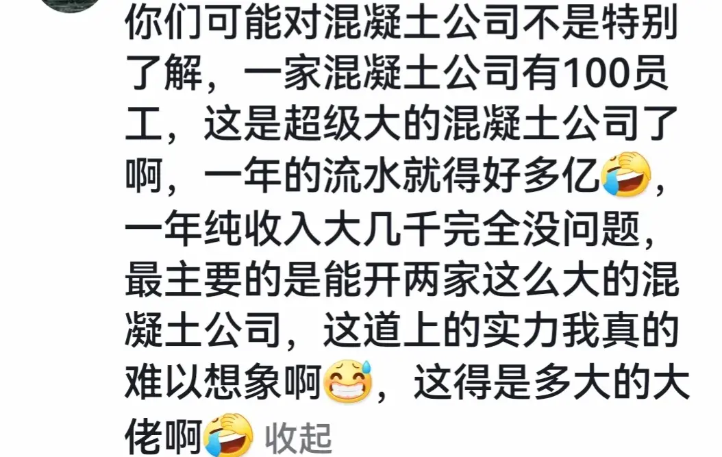 解克锋辟谣自己是亿万富翁(解克锋寻子成功,澄清没有亿万,有千万资产,拿钱支持儿子创业)(图10) 解克锋辟谣自己是亿万富翁(解克锋寻子成功,澄清没有亿万,有千万资产,拿钱支持儿子创业)(图10)