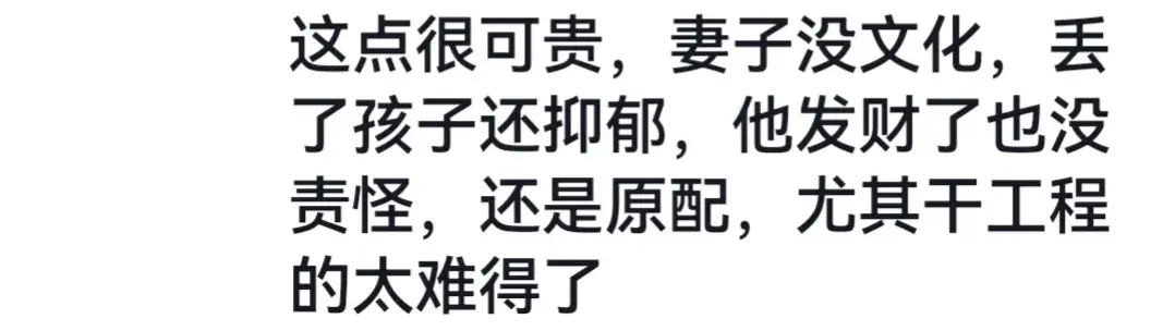 解克锋辟谣自己是亿万富翁(解克锋寻子成功,澄清没有亿万,有千万资产,拿钱支持儿子创业)(图11) 解克锋辟谣自己是亿万富翁(解克锋寻子成功,澄清没有亿万,有千万资产,拿钱支持儿子创业)(图11)
