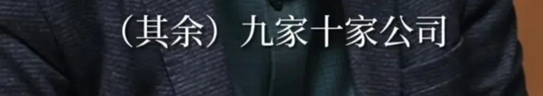 解克锋辟谣自己是亿万富翁(解克锋寻子成功,澄清没有亿万,有千万资产,拿钱支持儿子创业)(图13) 解克锋辟谣自己是亿万富翁(解克锋寻子成功,澄清没有亿万,有千万资产,拿钱支持儿子创业)(图13)