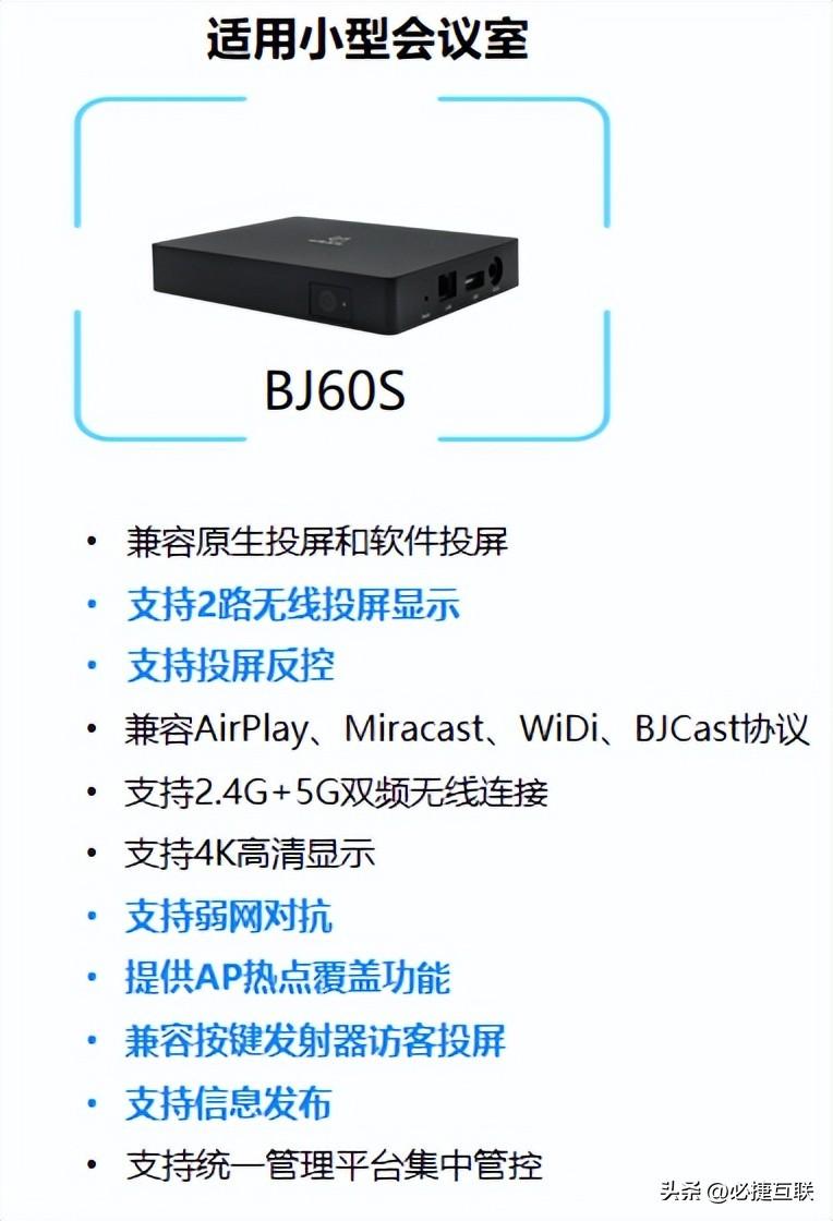 投影仪怎么连接手机投屏(手机操作投屏到投影仪)(图2) 投影仪怎么连接手机投屏(手机操作投屏到投影仪)(图2)