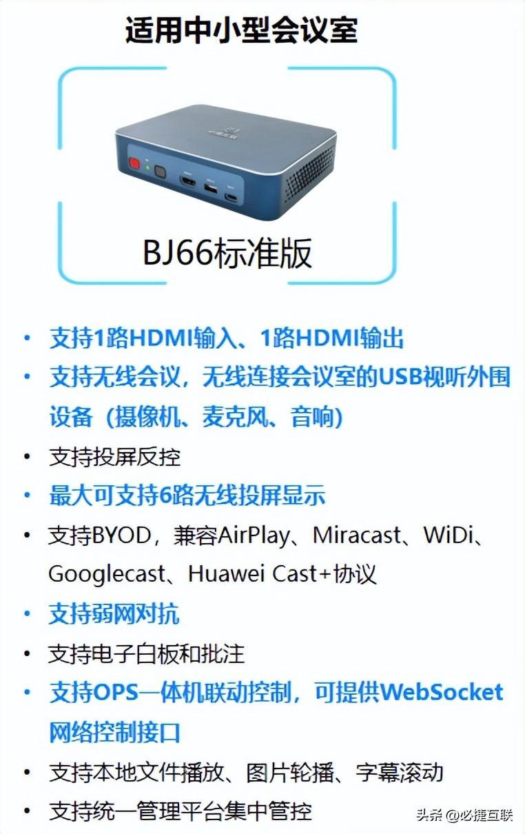 投影仪怎么连接手机投屏(手机操作投屏到投影仪)(图3) 投影仪怎么连接手机投屏(手机操作投屏到投影仪)(图3)