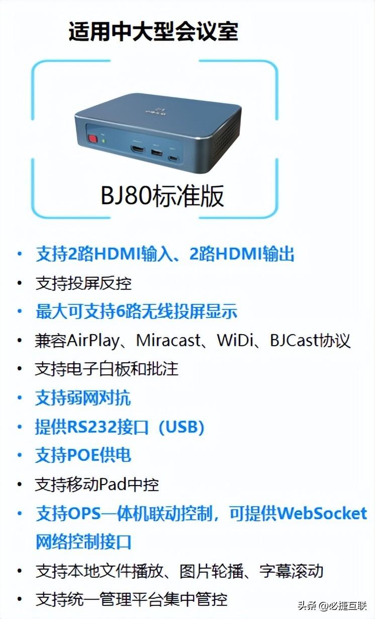 投影仪怎么连接手机投屏(手机操作投屏到投影仪)(图4) 投影仪怎么连接手机投屏(手机操作投屏到投影仪)(图4)
