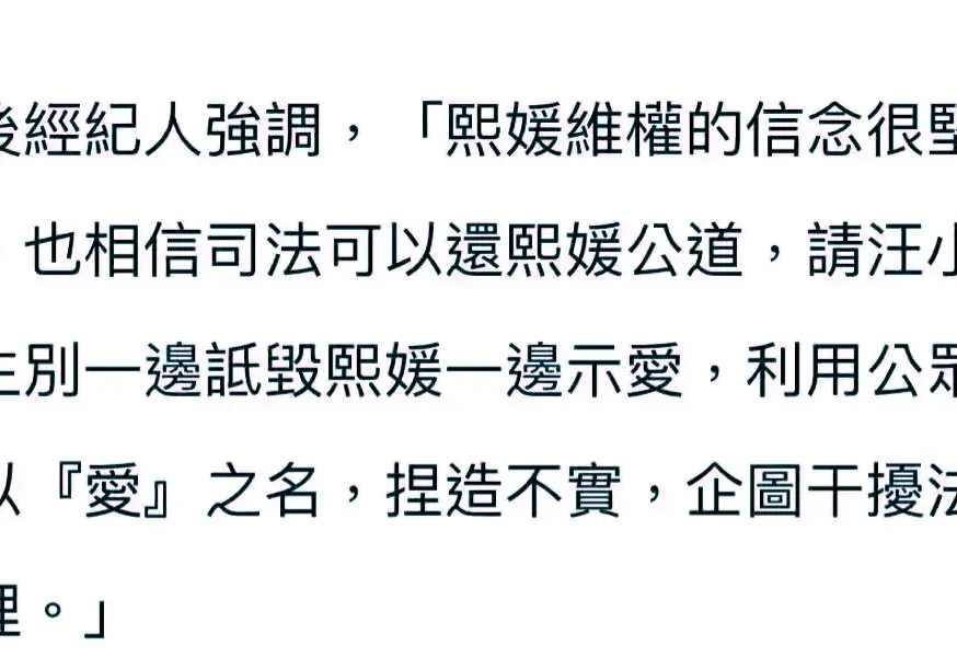大S经纪人现身汪小菲案庭审(汪小菲,真告了,大s经纪人不得不现身法庭,汪小菲终于硬气一回)(图3) 大S经纪人现身汪小菲案庭审(汪小菲,真告了,大s经纪人不得不现身法庭,汪小菲终于硬气一回)(图3)