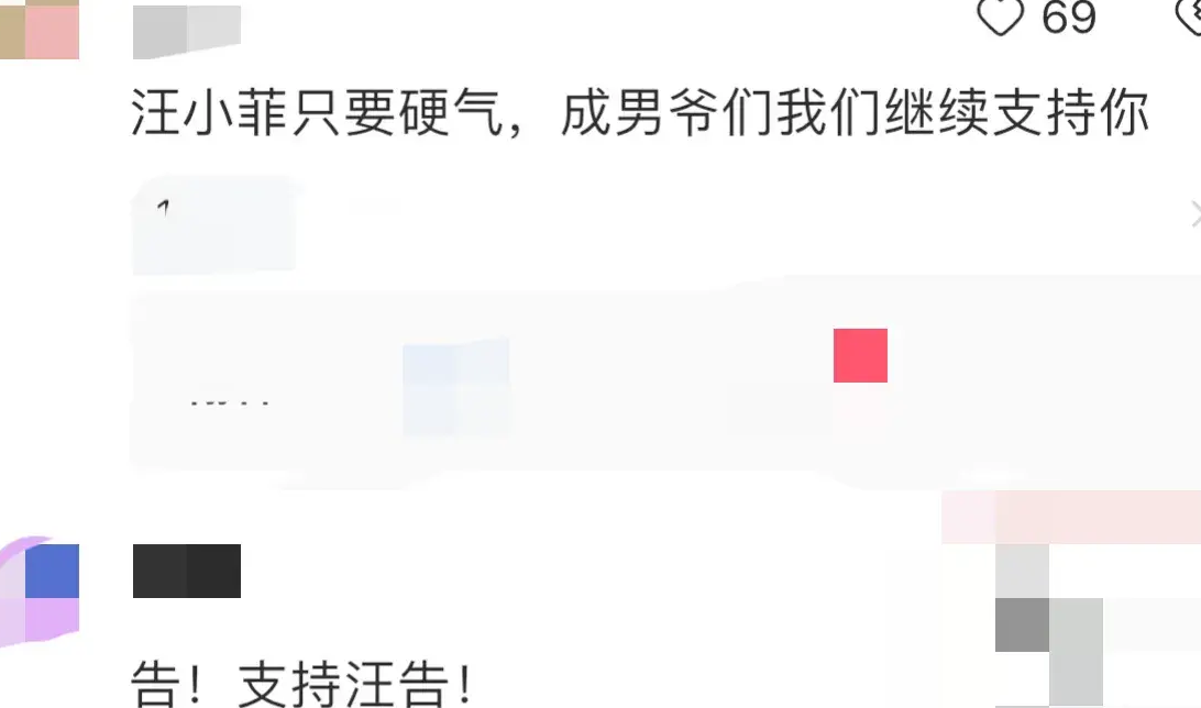 大S经纪人现身汪小菲案庭审(汪小菲,真告了,大s经纪人不得不现身法庭,汪小菲终于硬气一回)(图7) 大S经纪人现身汪小菲案庭审(汪小菲,真告了,大s经纪人不得不现身法庭,汪小菲终于硬气一回)(图7)